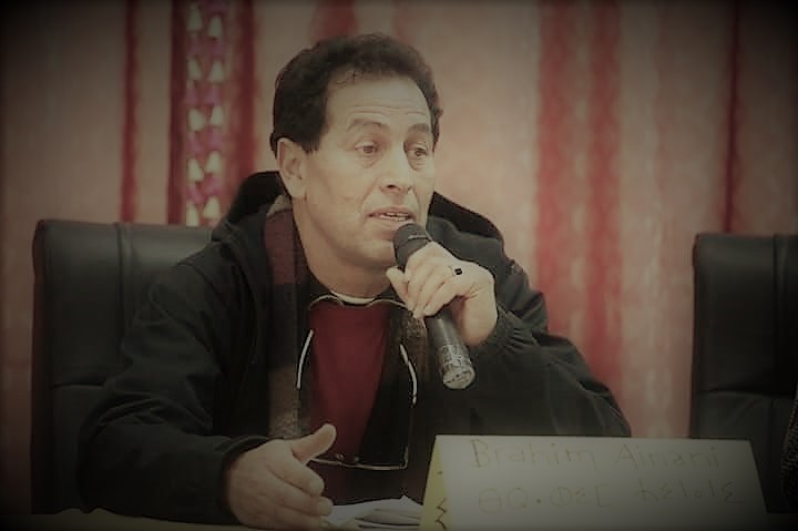 brahim-ainani-2