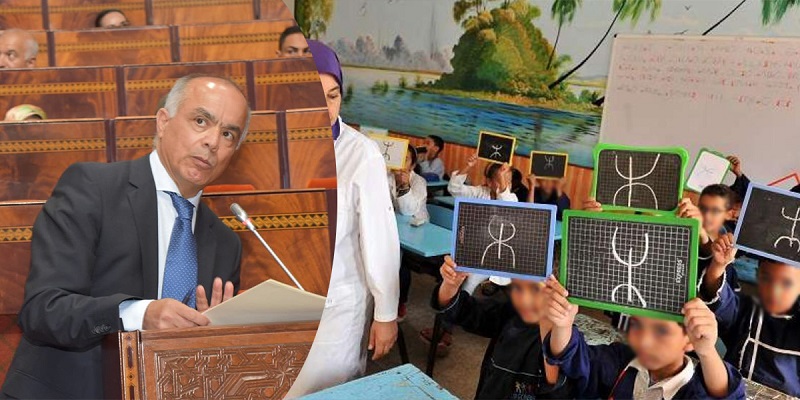classe-amazighe-ministre