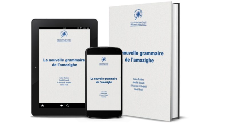 grammaire-amazighe-fr-tajrrumt-2-scaled-1