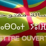 lettre-ouverte-flag