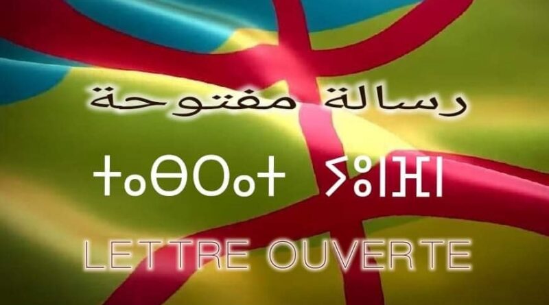 lettre-ouverte-flag
